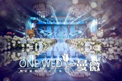 -锦江汤臣洲际大酒店-宴会厅