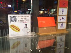 -巴黎贝甜(五道口店)