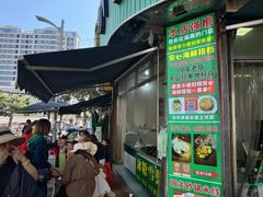 -小媳妇甜汤(苏峰街店)