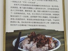 -常记呱呱(总店)