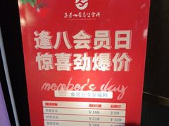 -芬芳四季养生会所(西溪店)