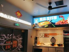 -里岛烤鱼(东港凯虹广场店)