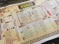 菜单-渔乡米坊·岭南传统小吃专门店(天河龙口西店)