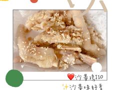 -黄师奶甜品店