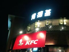 门面-肯德基(万科城店)