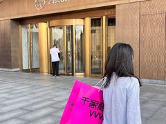 -千家粗粮王(MOMOPARK店)