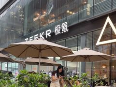 -去茶山(新光里店)