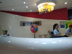 -美航国际健身(北京华联店)