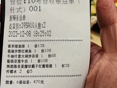 -杏荟旋转餐厅(广州爱群店)