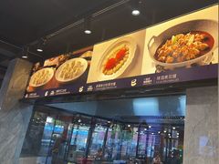 -海鲜e族(马王堆店)