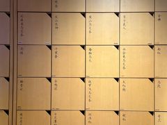 -tea'stone (万象天地店)