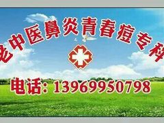 -山东省立医院(中心院区)