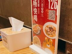 -吕氏疙瘩汤·新鲁菜(潍坊银座店)