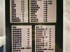 -渔记茶餐厅(渔村店)