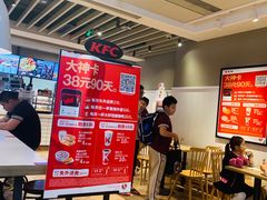 等位区-肯德基(夏湾店)