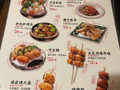-吉屋居酒屋(群力店)