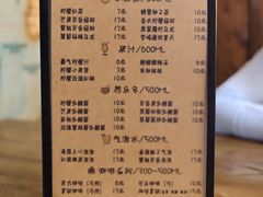 -小二楼炖肠
