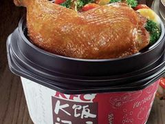 海苔岩烧大鸡腿饭-肯德基(友好店)
