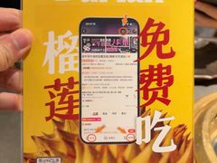 -铭牛烧肉·和牛海鲜自助(高新月牙湖店)