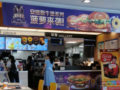 -麦当劳(朝阳路得来速店)