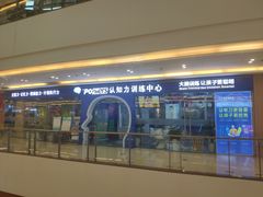 -博沃思·专注力·心理咨询·家庭教育(世豪中心)