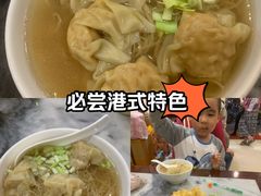 -竹园竹升面(西关总店)