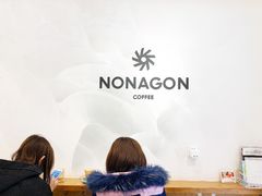 -Legno.ita Coffee by Wood(襄阳南路店)