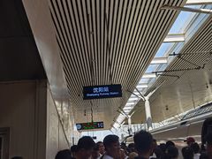 -沈阳站