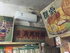 -赵府街副食店