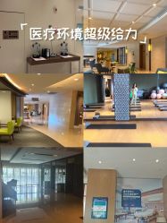 -重庆安琪儿妇产医院-妇幼保健联盟医院