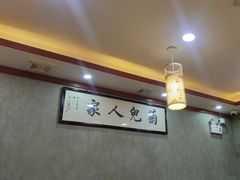 -菊儿人家·北京胡同菜(南锣鼓巷店)