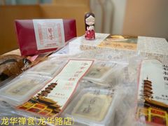 -龙华寺