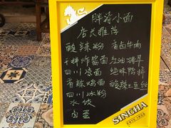 -胖涛小面卡塔店