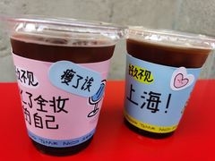 -人民咖啡馆(四行仓库店)