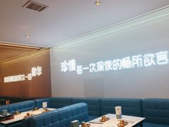 -寂寞的豆芽 蒙古原切大串(金宇店)