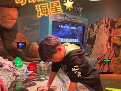 -沈阳海洋探索中心