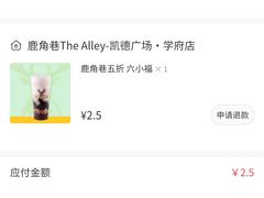 -凯德广场(学府店)