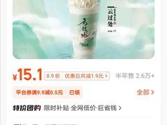 -茶话弄(北京五棵松万达店)
