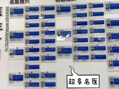 -杭州口腔医院(城西院区)