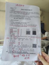 -上海市长宁区妇幼保健院