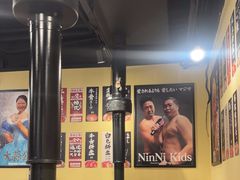 -蒜香焼肉PURUSHIN(马场路店)