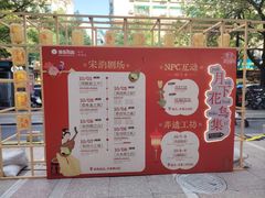 -杭州西湖银泰百货