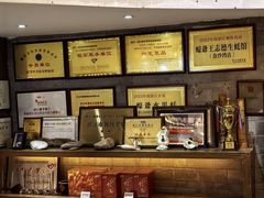 -蠔爺王志德生蚝馆(金沙湾店)