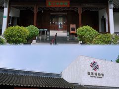 -嘉定博物馆