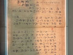 -上海孙中山故居纪念馆