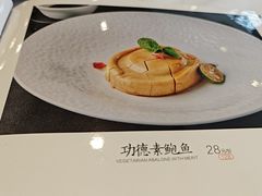 -天福苑(崇宁路店)