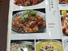 -咱家小院(汉中门店)