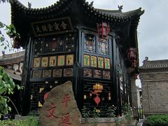 -平遥古城