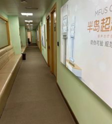 点击看大图 -上海华美医疗美容医院