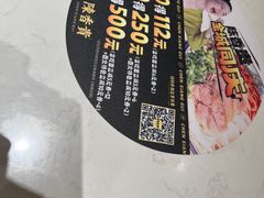 -陳香貴·兰州牛肉面(东方宝泰店)